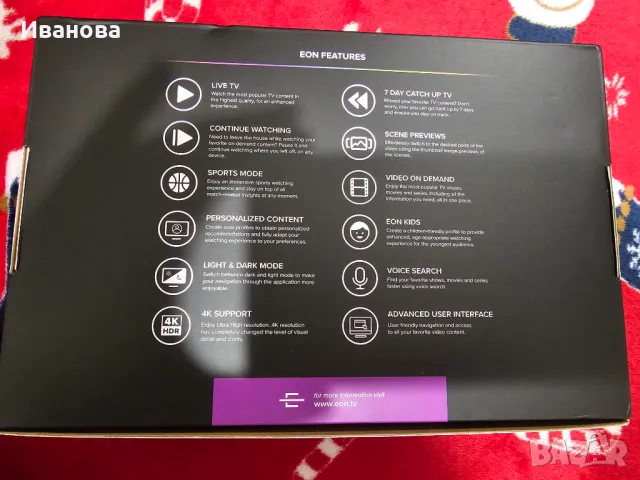 EOH Smatr TV Box, снимка 2 - Приемници и антени - 48801855