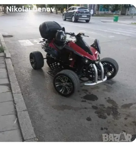 АТВ/ATV 250cc регистриран