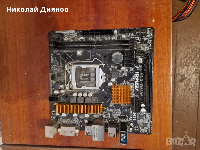 Дънна платка ASRock H110M-DGS 