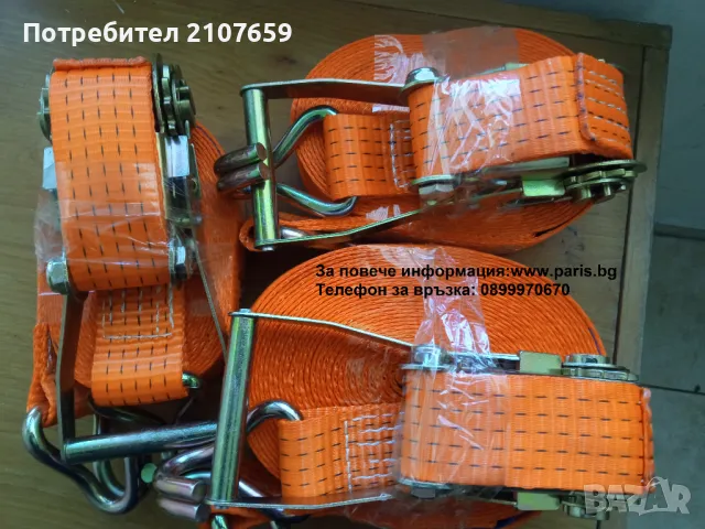 УКРЕПВАЩ КОЛАН 35 ММ И 50 ММ, снимка 2 - Други машини и части - 48892606