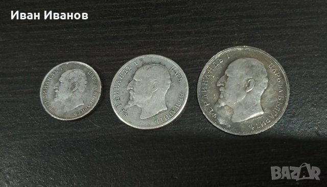 Монети 1916 г. и Княжество България - четете описанието.