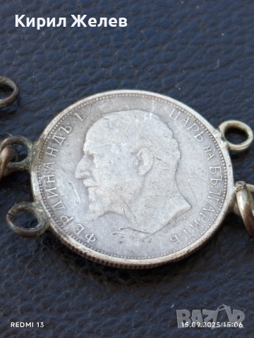 Сребърни монети част от накит за НОСИЯ, ЗАБРАДКА, КОЛЕКЦИЯ 27184, снимка 8 - Нумизматика и бонистика - 51720887