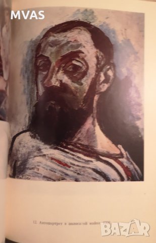 Матисс Биографична книга на руски История на изкуството, снимка 2 - Специализирана литература - 29649637