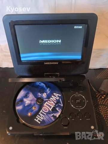 Преносимо ДВД Medion