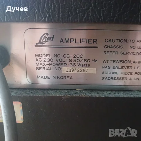 Усилвател за китара, снимка 7 - Китари - 55998004