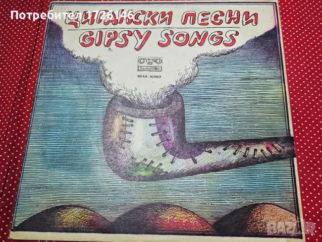 Големи грамофонни плочи, снимка 12 - Грамофонни плочи - 48851730