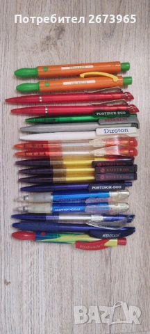 Химикали за колекция