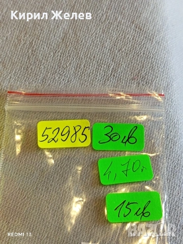 Сребърна монета 2 реала 1723г. Филип пети Испания Мадрид за КОЛЕКЦИЯ 52985, снимка 14 - Нумизматика и бонистика - 53105356