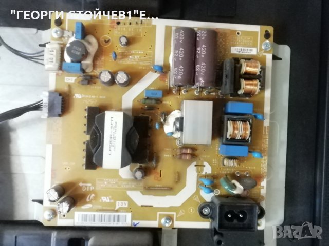 UE40H5003AW  BN41-02217B BN94-07155L  BN44-00754A CY-HH040BGNV1H , снимка 8 - Части и Платки - 38485079