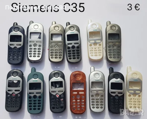 Панели за Siemens ME45,C35,S35,M35,C25,A55,CT65,ST65,CT55,CF62,CK75,CF75,CFX65,CF110,SK65,CK50, снимка 2 - Резервни части за телефони - 56242021