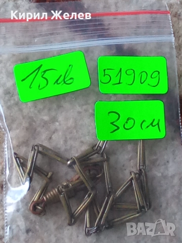 Стар кюстек за джобен часовник 51909, снимка 5 - Антикварни и старинни предмети - 52163182