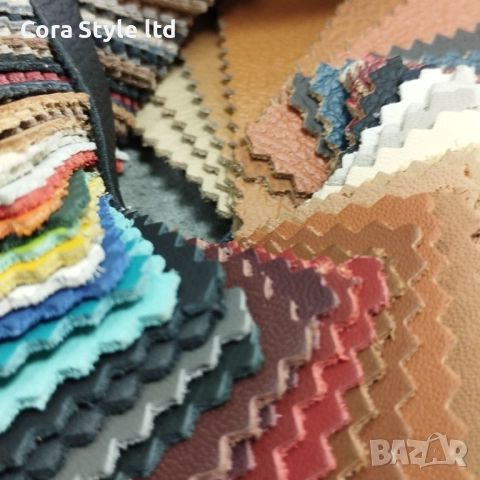 Естествена кожа, Кожен Салон в интериора. 