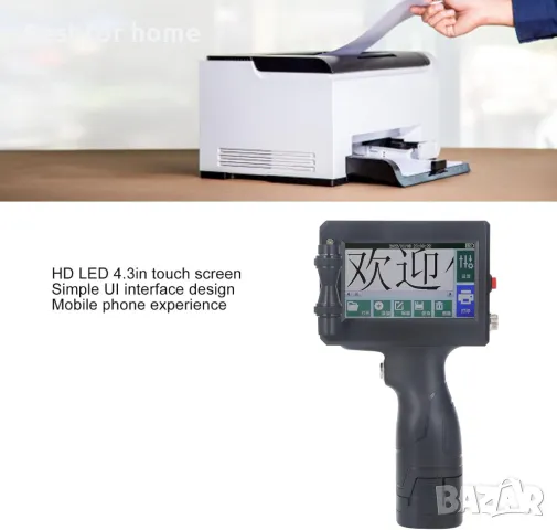 Мобилен мастиленоструен принтер Bewinner M90 с 4,3 инча екран и  дюза 0,5 инча, снимка 10 - Принтери, копири, скенери - 49603769
