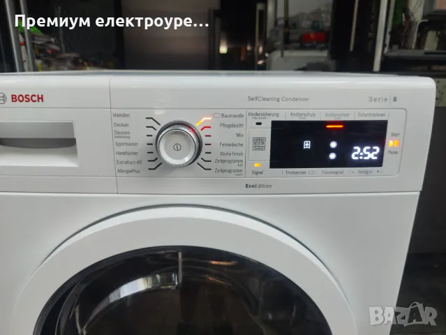 Сушилня Bosch Serie 8 EcoEdition 8кг (клас А+++) с Гаранция !, снимка 3 - Сушилни - 50170581