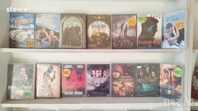 Нови DVD филми, снимка 2 - DVD филми - 50960181
