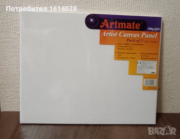 Комплект от три платна за рисуване., снимка 3 - Картини - 51885040