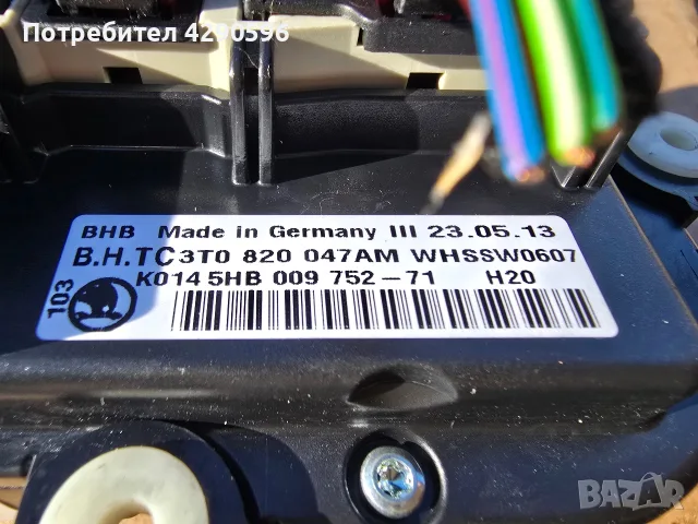 Управление парно климатик Skoda Octavia / Yeti - 3T0820047AM, снимка 3 - Части - 56168972