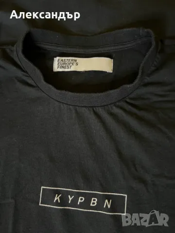 Тениска KYPBN на Eastern Europe's Finest, снимка 3 - Тениски - 47822537