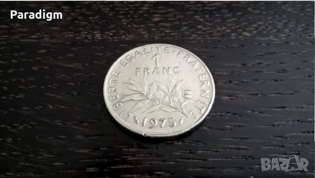 Монета - Франция - 1 франк | 1975г., снимка 2 - Нумизматика и бонистика - 29310911