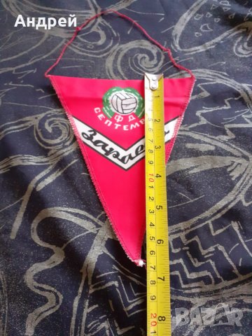 Флаг,Флагче ФД Септември Зараево, снимка 2 - Други ценни предмети - 30127932
