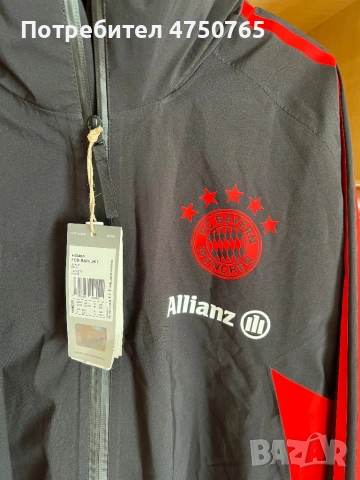 Ветровка на Fc Bayern Munchen, снимка 3 - Футбол - 53974253