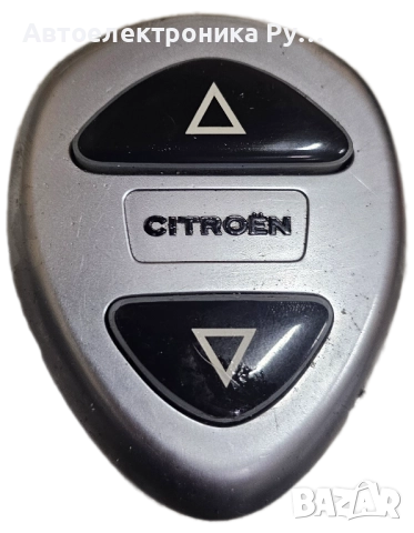 Управление на окачването за Citroen C5 ,9633261277, 15882700, 9627701677 ,15882701