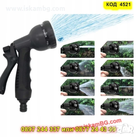 Комплект за градинско поливане – 22.5м. - КОД 4521, снимка 5 - Напояване - 50524001