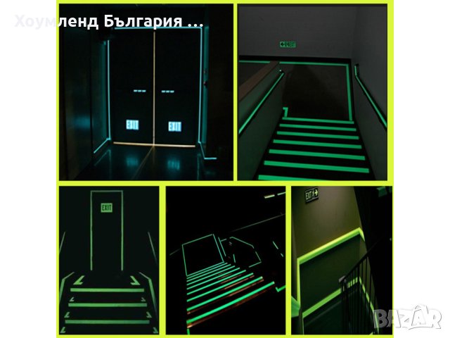 Ефектно светеща в тъмното лента 5М, снимка 4 - Лед осветление - 42904085