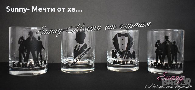 Чаши за ергенско парти, снимка 3 - Сватбени аксесоари - 29127602