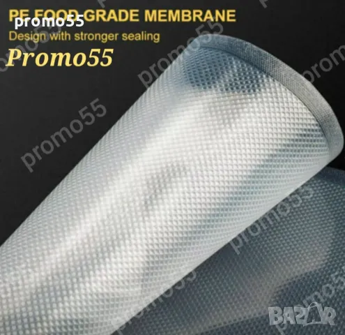 Пликове за Вакумиране на Храна Размер 20х30см. - 100 Бр., снимка 6 - Кутии за съхранение - 48617420