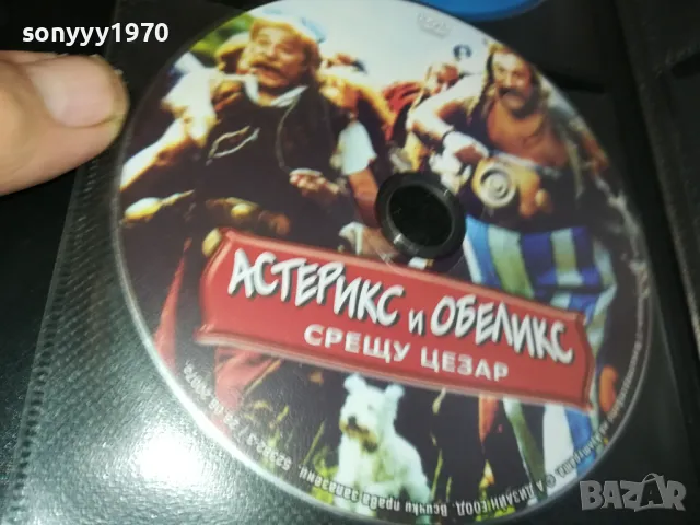 ДВД ДИСКОВЕ-1 3103251849, снимка 9 - DVD филми - 49714005