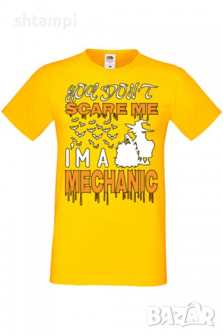 Мъжка тениска You Don't Scare Me I'm A Mechanic 2,Halloween,Хелоуин,Празник,Забавление,Изненада,, снимка 10 - Тениски - 38132479