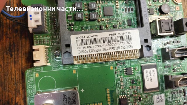 SAMSUNG T24D310EW със счупен екран -BN44-00746A L23S0D_EPN/BN41-02105A/V236BJ1-LE2 Rev.C5, снимка 9 - Части и Платки - 37097984