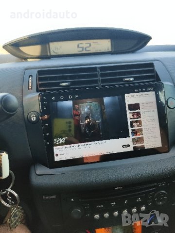 Citroen C4 2004- 2009 Android Mултимедия/Навигация,2702, снимка 4 - Аксесоари и консумативи - 39912032