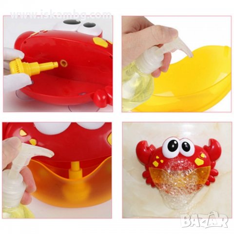 Машина за пяна и балончета Раче, Bubble Crab - код 3268 РАЧЕ, снимка 11 - Електрически играчки - 34504986