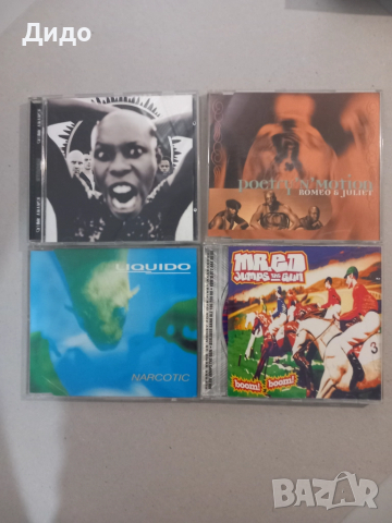 20 бр. лот аудио дискове CD музика (3), снимка 5 - CD дискове - 51593646