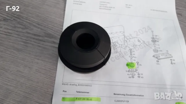 A6312410065**НОВА**MERCEDES-BENZ**W631**MB100D**ТАМПОН ЗА ДВИГАТЕЛЯ**ЛЯВ-ДЕСЕН**, снимка 4 - Части - 47398870