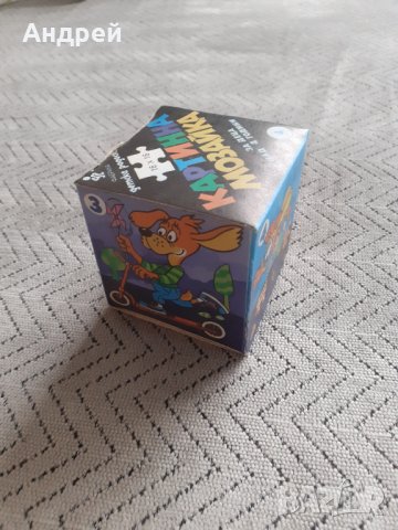 Стара Детска картинна мозайка