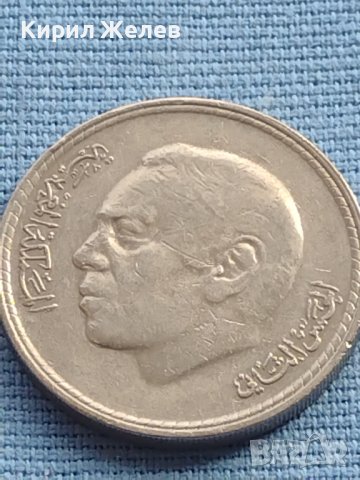 Монета 1980г. Мароко стара рядка за КОЛЕКЦИОНЕРИ 41141, снимка 7 - Нумизматика и бонистика - 42776229