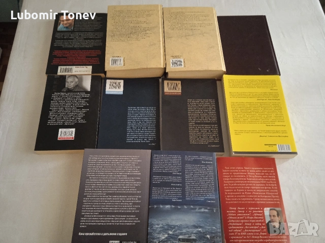 Продавам книги, снимка 6 - Други - 53889467