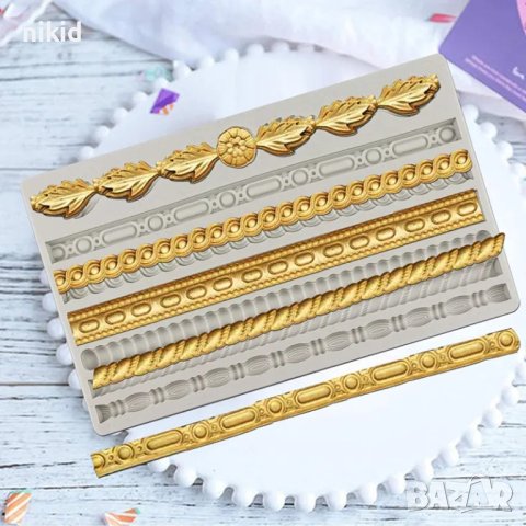 Перли ланец кант въже борд силиконов молд форма фондан декор украса