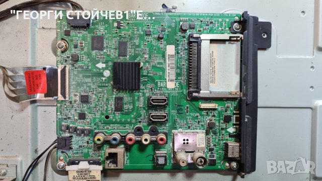 49LH570V EAX66873003[1.0] EBT64277344 EAX66851401[1.8] LC490DUE[FJ][A1] 6870C-0532C, снимка 5 - Части и Платки - 40195199