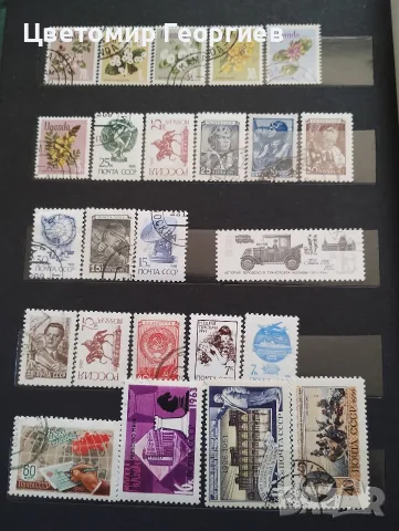 Класьор с марки 350 бр., снимка 2 - Филателия - 55992398