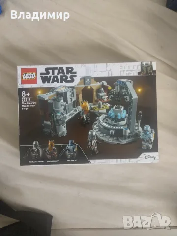 Lego Star wars - сет 75319 