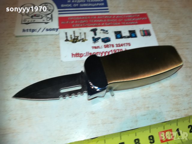 метална запалка с нож и орел 1011202028, снимка 13 - Ресийвъри, усилватели, смесителни пултове - 30744315