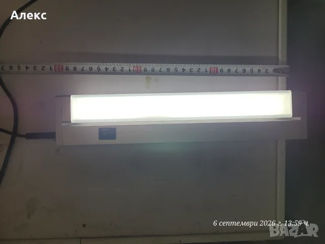 LED лампа за монтаж под кухненски шкаф, снимка 9 - Лед осветление - 55970304