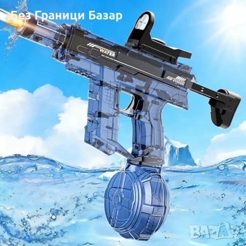 Нов Електрически воден пистолет LED 470 мл далекобоен син за деца лято игри 