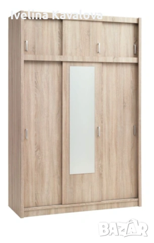 Гардероб  Jysk с плъзгащи врати