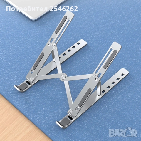 Регулируема стойка за лаптоп със седем степени за височината на екрана