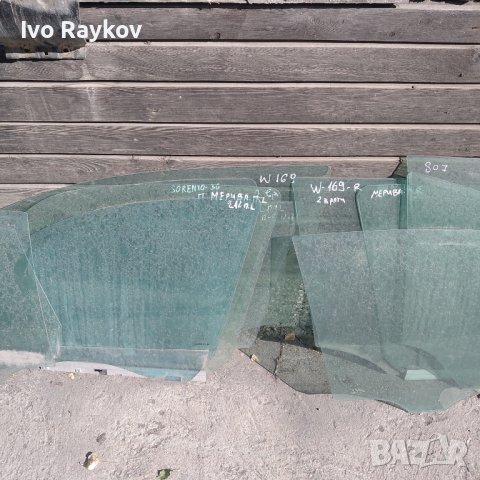 Странични стъкла за Opel,Kia,Nissan,Mercedes,VW ,Audi,Ford, снимка 2 - Части - 42460048